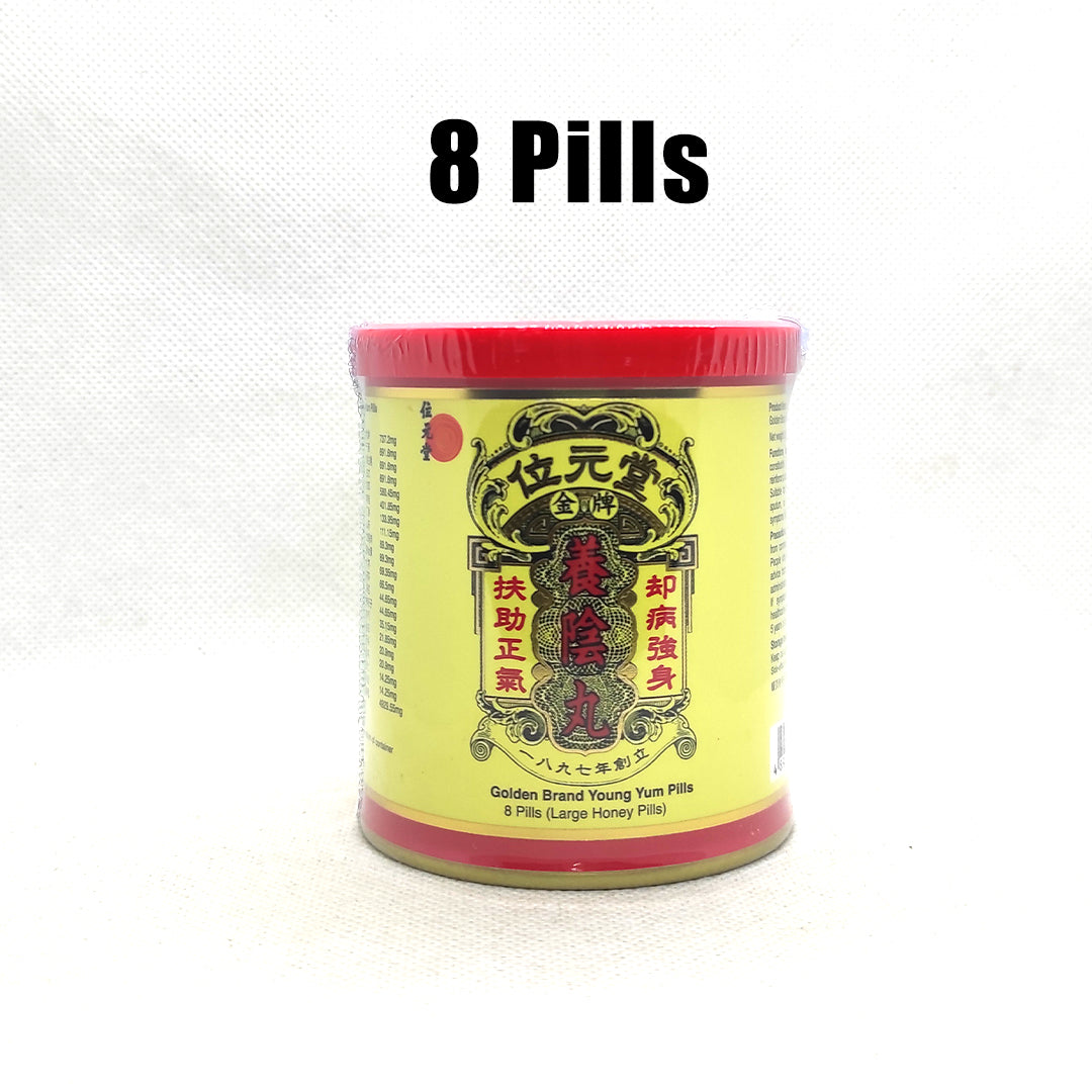 WAI YUEN TONG 位元堂 扶正養陰丸 养阴丸 Young Yum Pills 9.5GX8 Pills/9.5GX24 Pills
