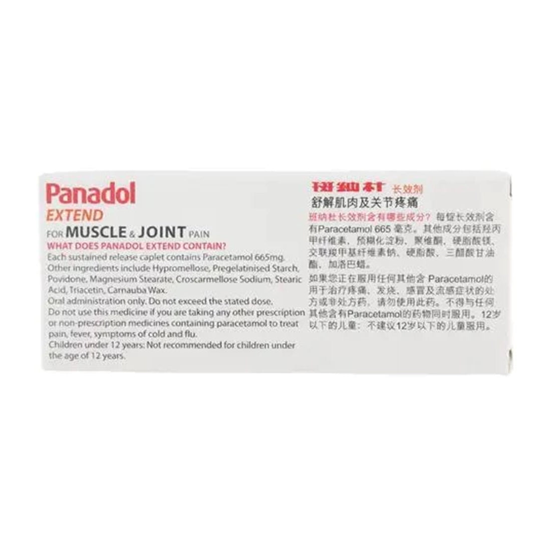 PANADOL Extend, Paracetamol for Long Lasting Pain Relief, Back Pain, Shoulder Pain, Joint Pain, Muscle Pain - 18 caplets