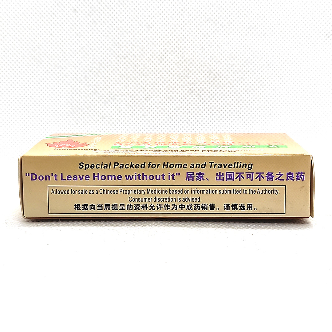 Nature Growth Anti-Sore Throat & Heatiness Capsules 天然20's 强力喉痛清热丸 20s ( 一把火) (Relief Mouth Gum Tongue Infections)