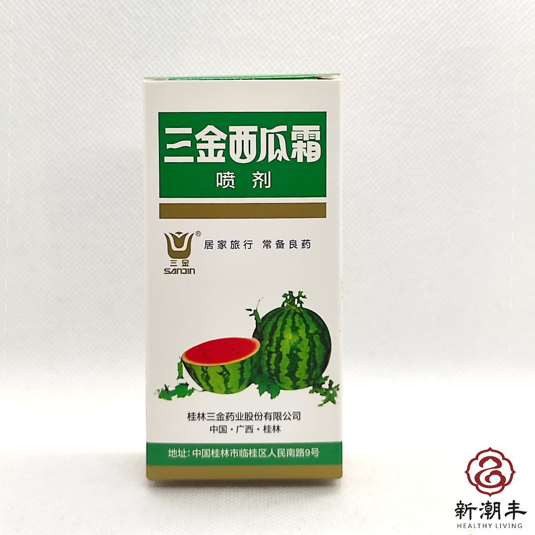 Sanjin Watermelon Frost Powder Spray 三金西瓜霜喷剂3g