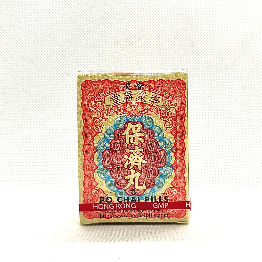 Hong Kong Po Chai Pills 10 per pack