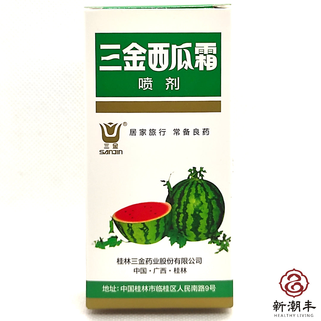 Sanjin Watermelon Frost Powder Spray 三金西瓜霜喷剂3g