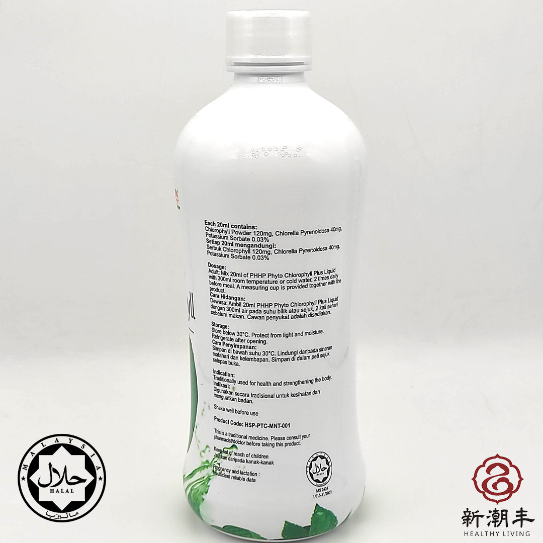 Phyto Chlorophyll Plus Liquid 长春叶绿素 (500ml)