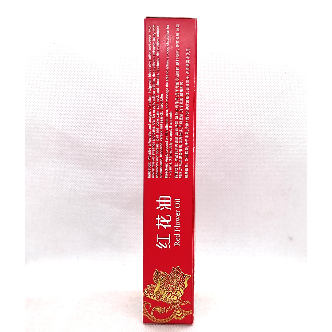 DRAGON KING RED FLOWER OIL 龙王牌红花油 55ML