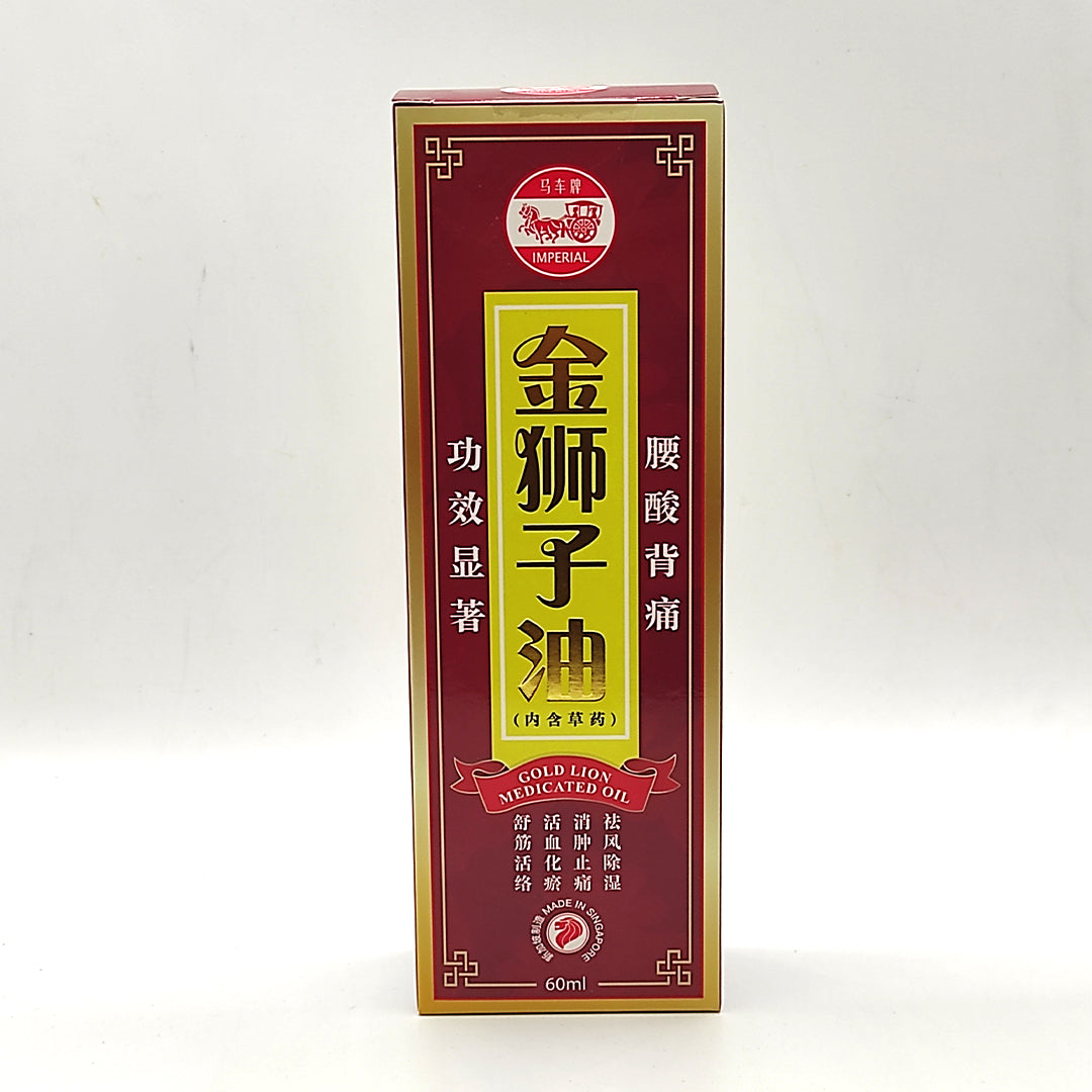 IMPERIAL GOLD LION MEDICATED OIL 马车牌金狮子油(内含草药)60ML