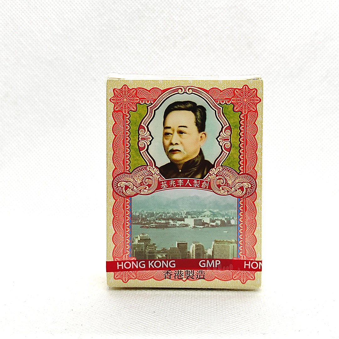 Hong Kong Po Chai Pills 10 per pack