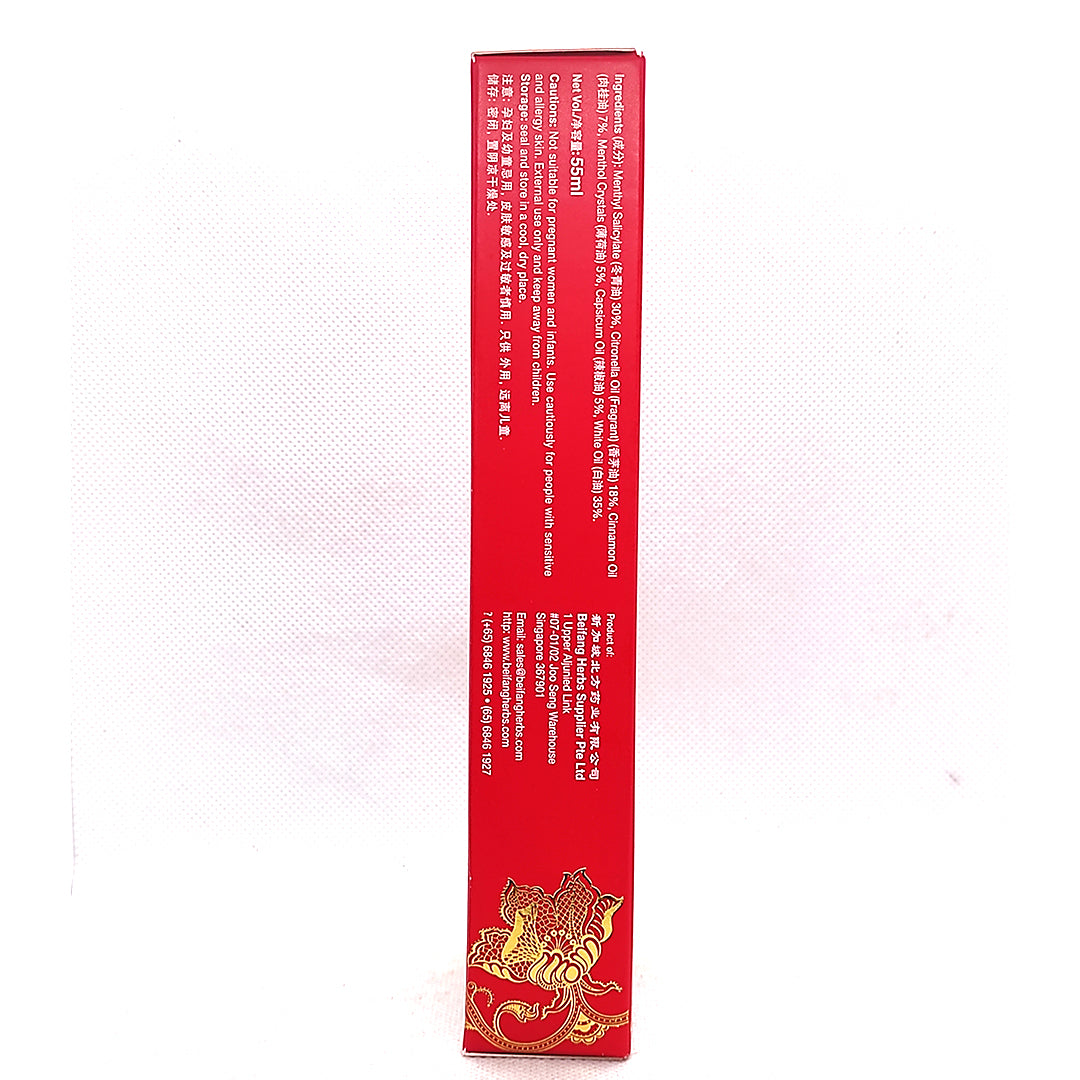 DRAGON KING RED FLOWER OIL 龙王牌红花油 55ML