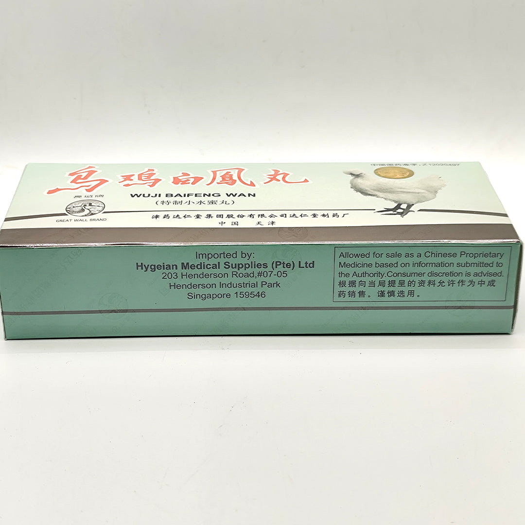 Great Wall Brand Wuji Bai feng Wan 长城牌乌鸡白凤丸 10 Pills/Box Exp 01/24/2027