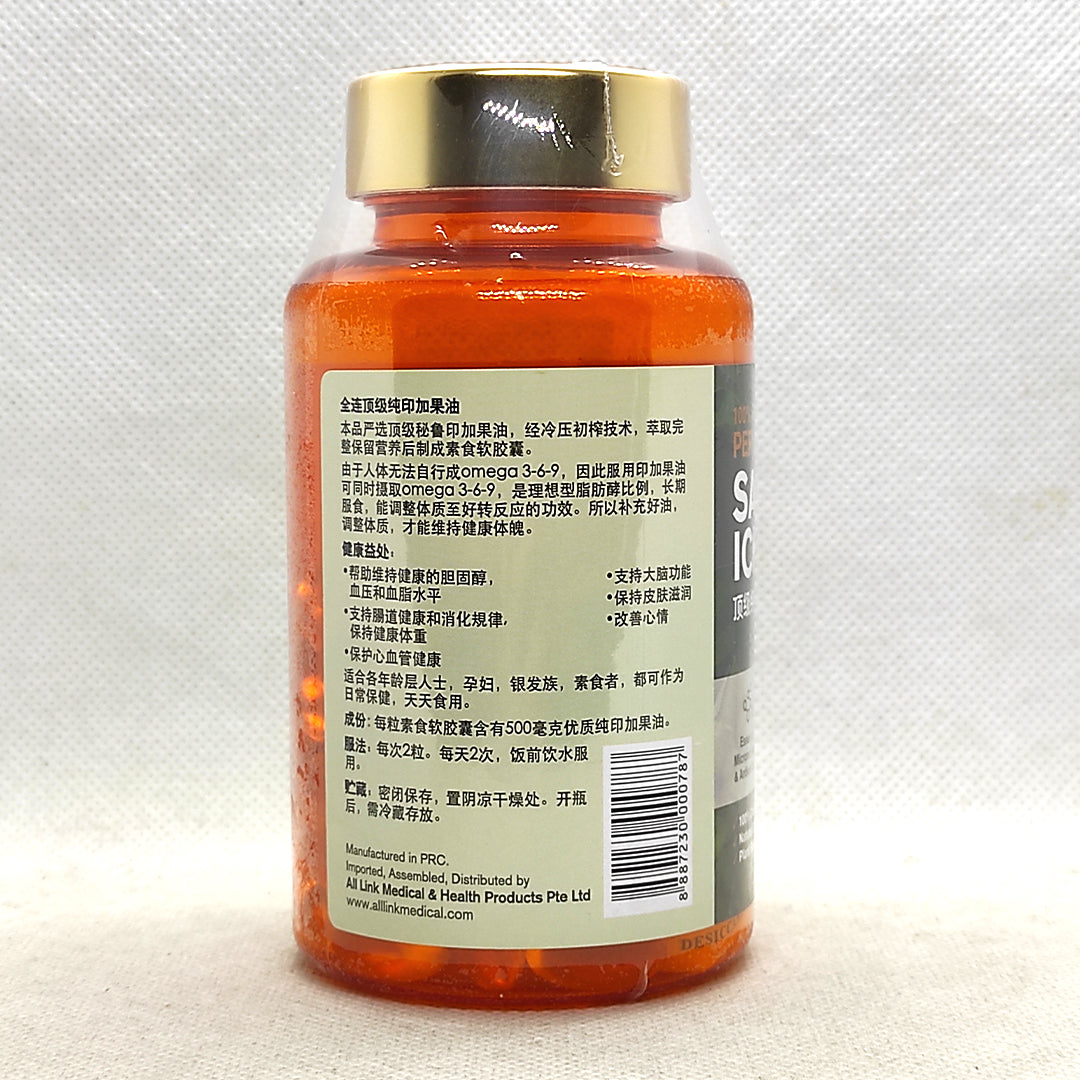 AL ALL LINK 全连顶级纯印加果油PREMIUM PURE SACHA ICHI OIL 100 VEG SOFTGELS