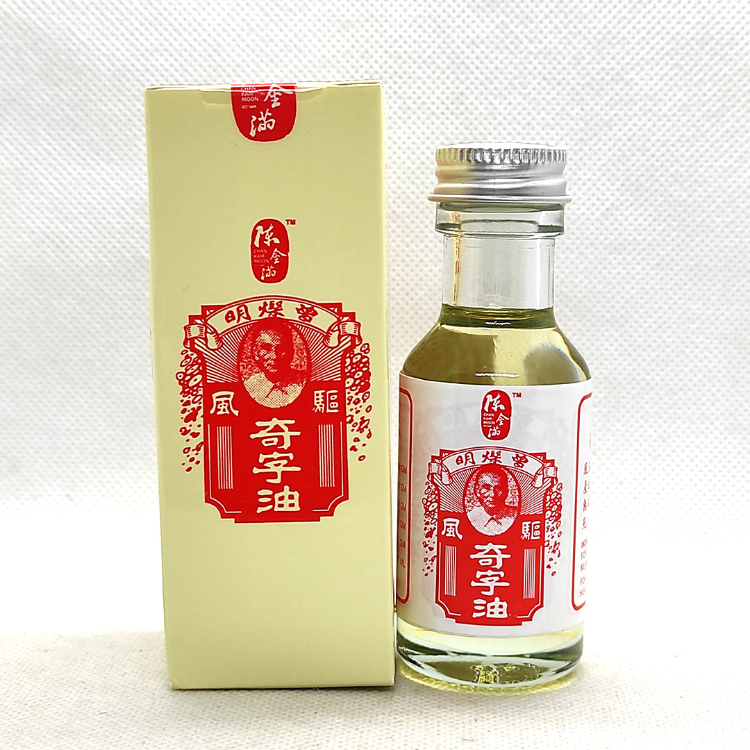 K MEDICATED OIL 25ML 奇字油 QI ZI OIL