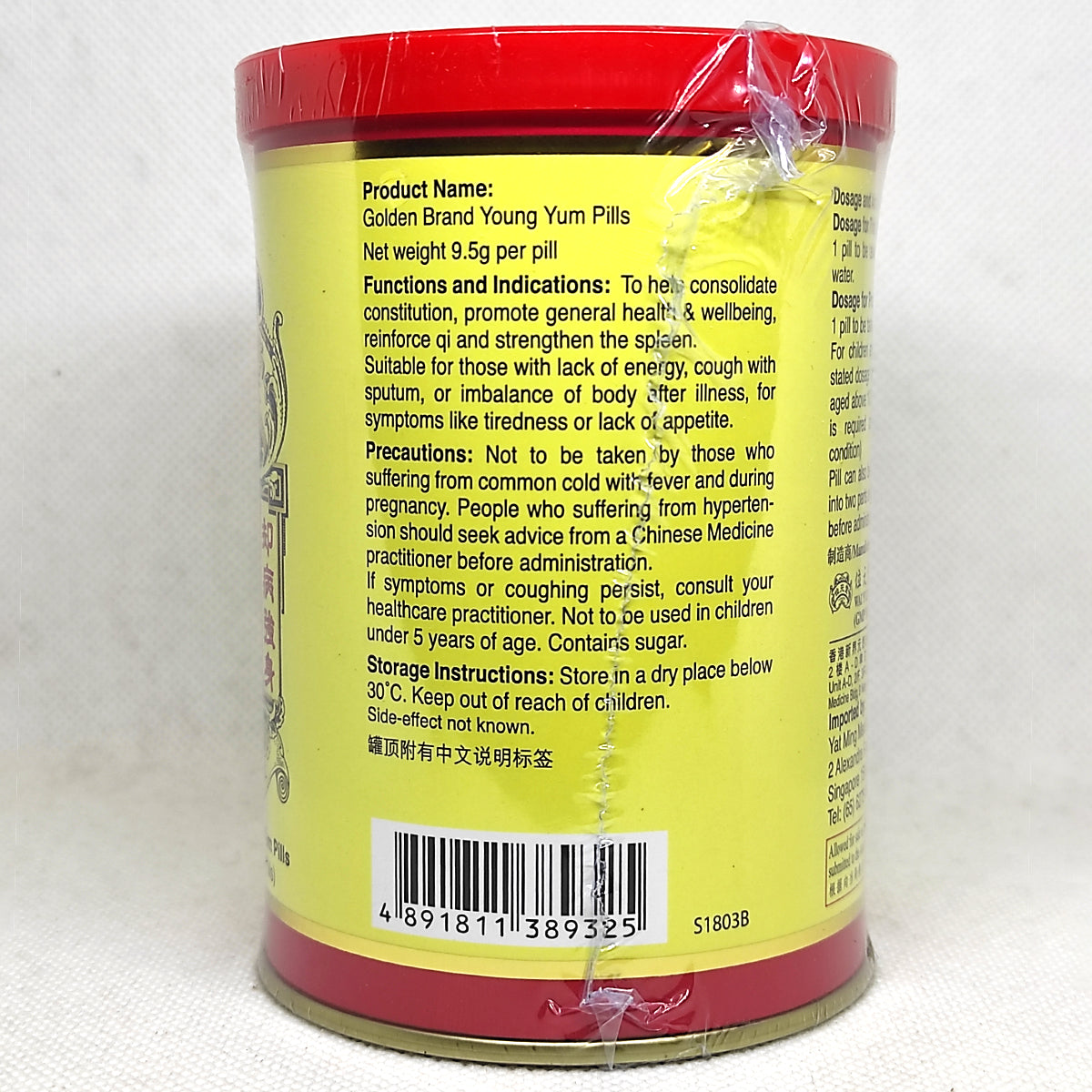 WAI YUEN TONG 位元堂 扶正養陰丸 养阴丸 Young Yum Pills 9.5GX8 Pills/9.5GX24 Pills