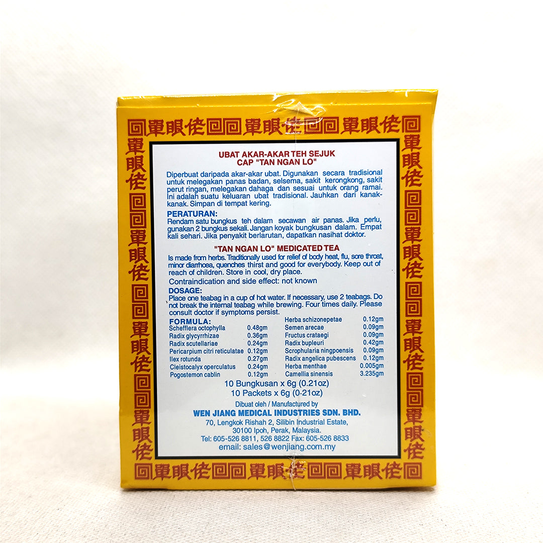 CAP TAN NGAN LO CHINESE HERBAL TEA 单眼佬凉茶 10 PACKS X 6G