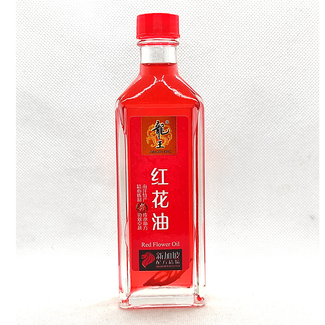 DRAGON KING RED FLOWER OIL 龙王牌红花油 55ML