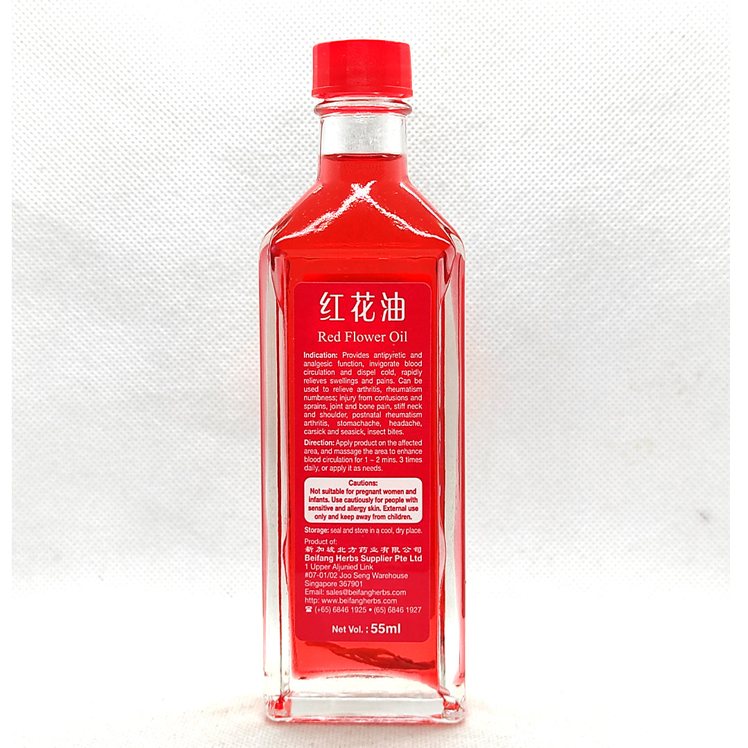 DRAGON KING RED FLOWER OIL 龙王牌红花油 55ML