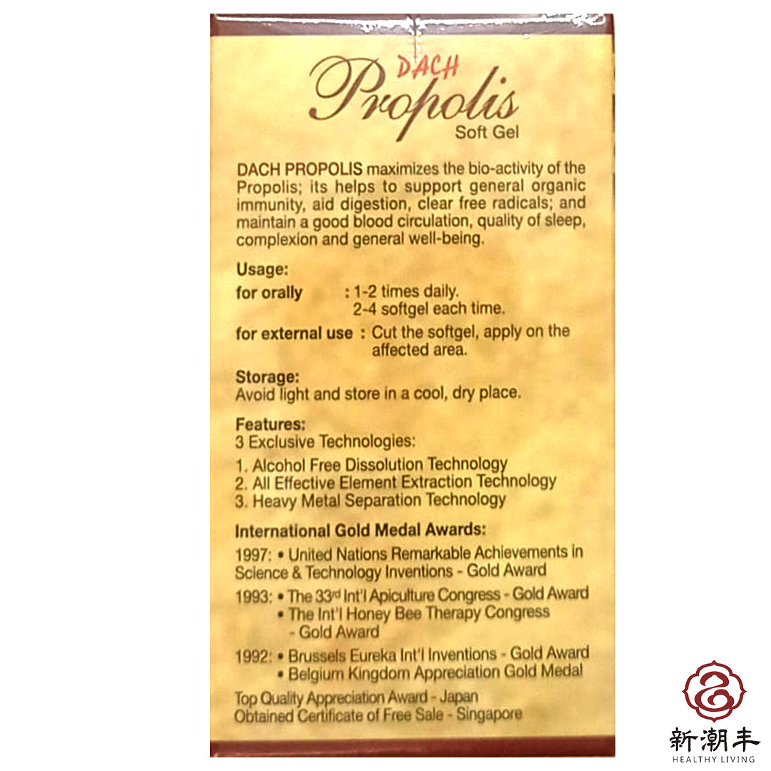 DACH SUPREME QUALITY 100% PURE PROPOLIS Soft Gel 60 x 380mg Soft Gel