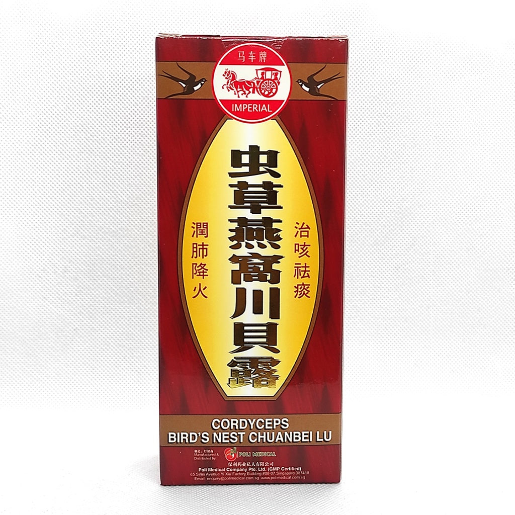 Imperial Brand Cordyceps Bird's Nest Chuanbei Lu 马车牌虫草燕窝川贝露 170ml
