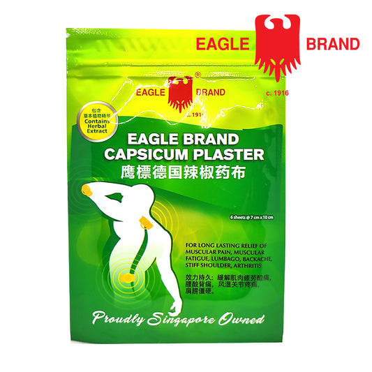 Eagle Brand Capsicum Plaster / EAGLE BRAND MEDICATED PLASTER 6 patches 鹰标 德国 辣椒风湿药布 6 片