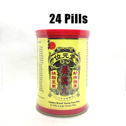 WAI YUEN TONG 位元堂 扶正養陰丸 养阴丸  Young Yum Pills 9.5GX8 Pills/9.5GX24 Pills