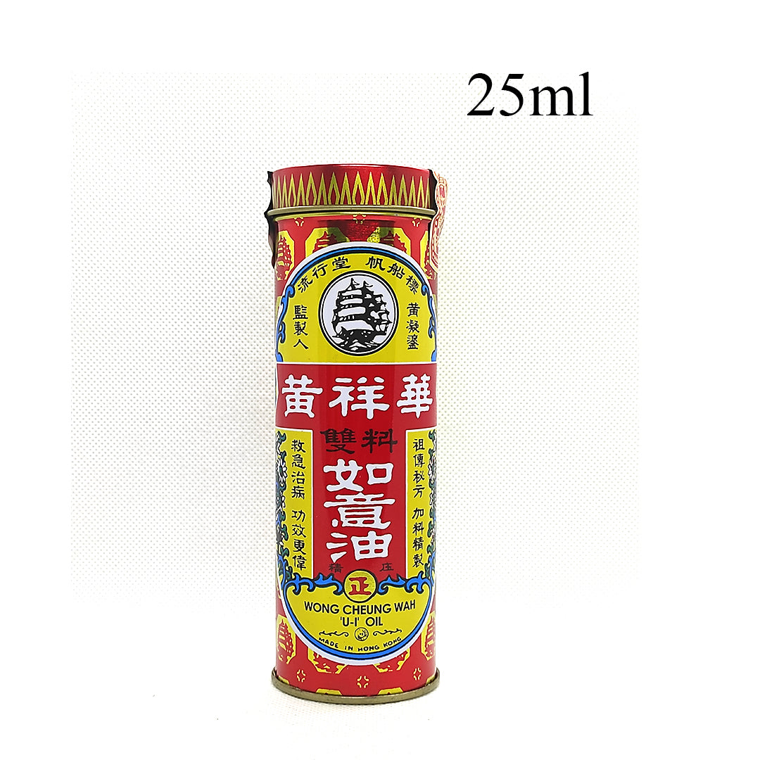Wong Cheung Wah U-I Oil 黄祥华如意油