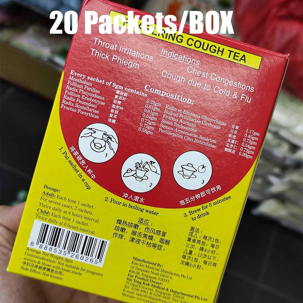 [20 Packs /Box]PEARLRING COUGH TEA 真珠咳嗽茶 20x9g