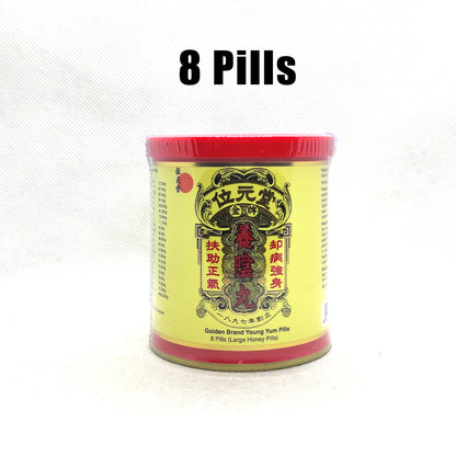 WAI YUEN TONG 位元堂 扶正養陰丸 养阴丸  Young Yum Pills 9.5GX8 Pills/9.5GX24 Pills