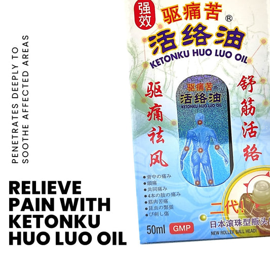 SML Ketonku Huo Luo Oil 驱痛苦活络油 (50ml)