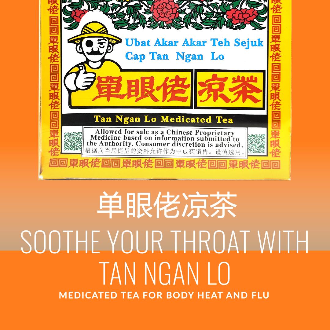 CAP TAN NGAN LO CHINESE HERBAL TEA 单眼佬凉茶 10 PACKS X 6G