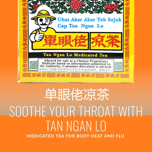 CAP TAN NGAN LO CHINESE HERBAL TEA 单眼佬凉茶 10 PACKS X 6G