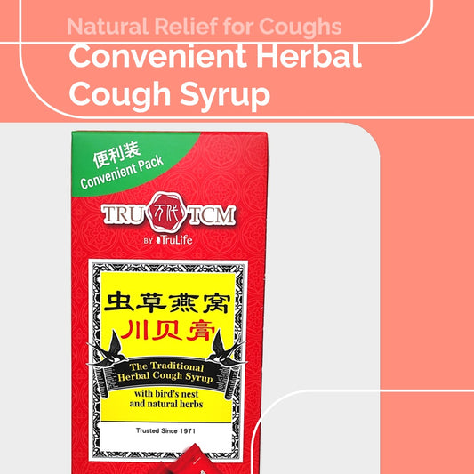 TRULIFE CORDYCEPS BIRD'S NEST CHUANBEI PEI PA KOA CONVENIENT PACK 虫草燕窝川贝膏便利装 15ML X 12 SACHETS