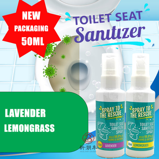 Spray to the Rescue Toilet seat disinfectant | Toilet seat sanitizer 1x50ml Lavender | Lemongrass |