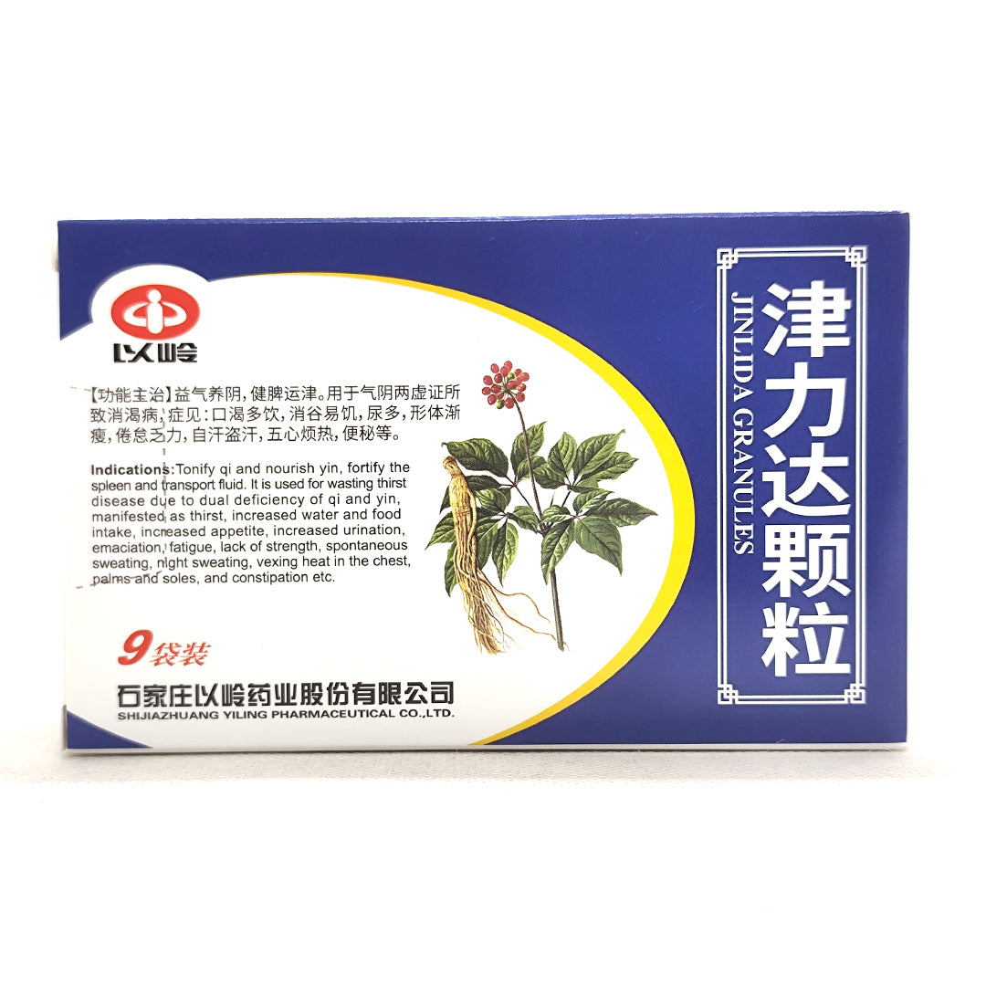 YILING JINLIDA GRANULES *BLOOD SUGAR*GLUCOSCARE* 以岭津力达颗粒 9 BAGS