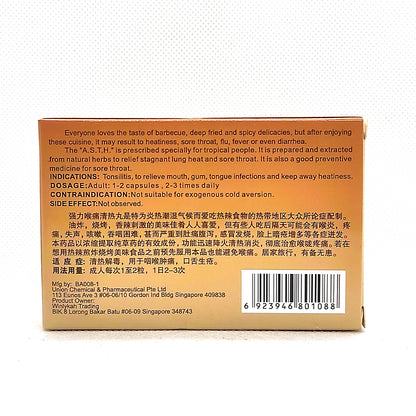 Nature Growth Anti-Sore Throat & Heatiness Capsules 天然20's 强力喉痛清热丸 20s ( 一把火) (Relief Mouth Gum Tongue Infections)