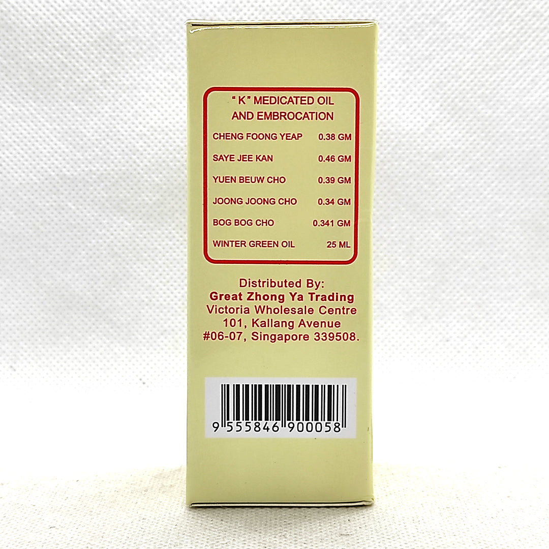 K MEDICATED OIL 25ML 奇字油 QI ZI OIL