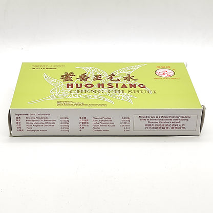 GREAT WALL BRAND HUO HSIANG CHENG CHI SHUEI 长城牌霍香正气水 10ML X 6 BOTS