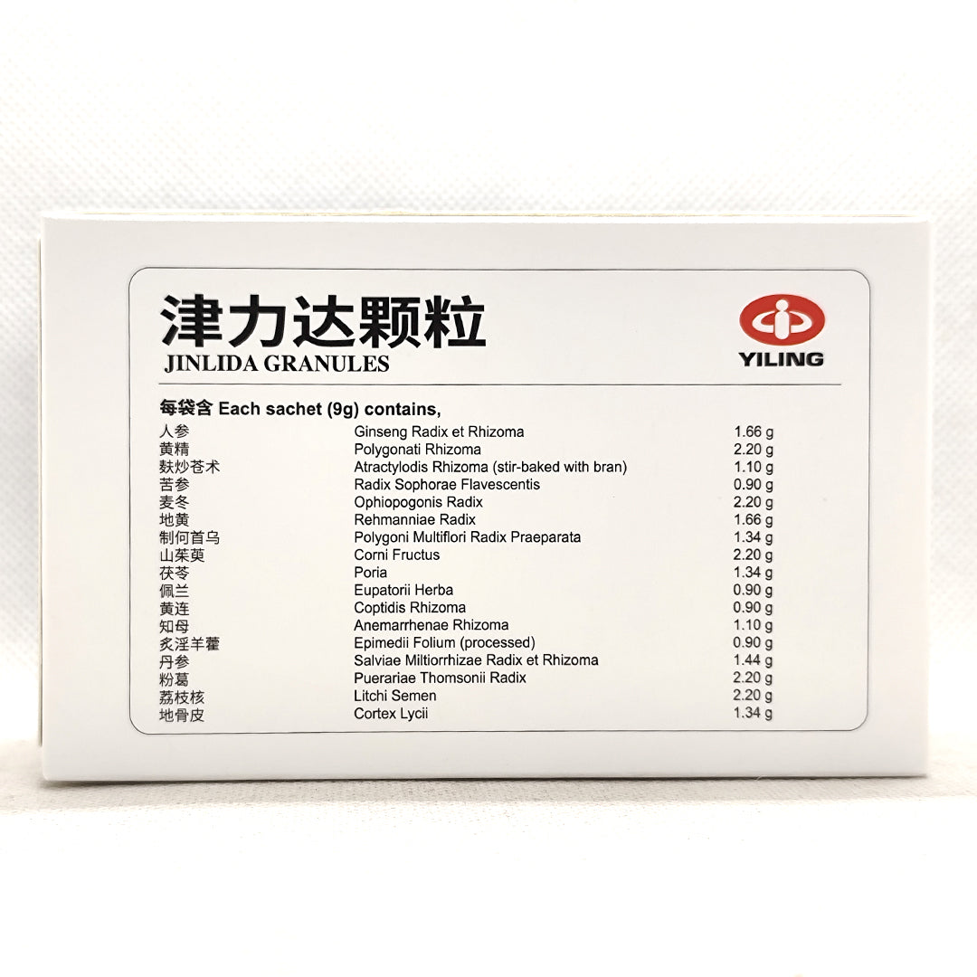 YILING JINLIDA GRANULES *BLOOD SUGAR*GLUCOSCARE* 以岭津力达颗粒 9 BAGS