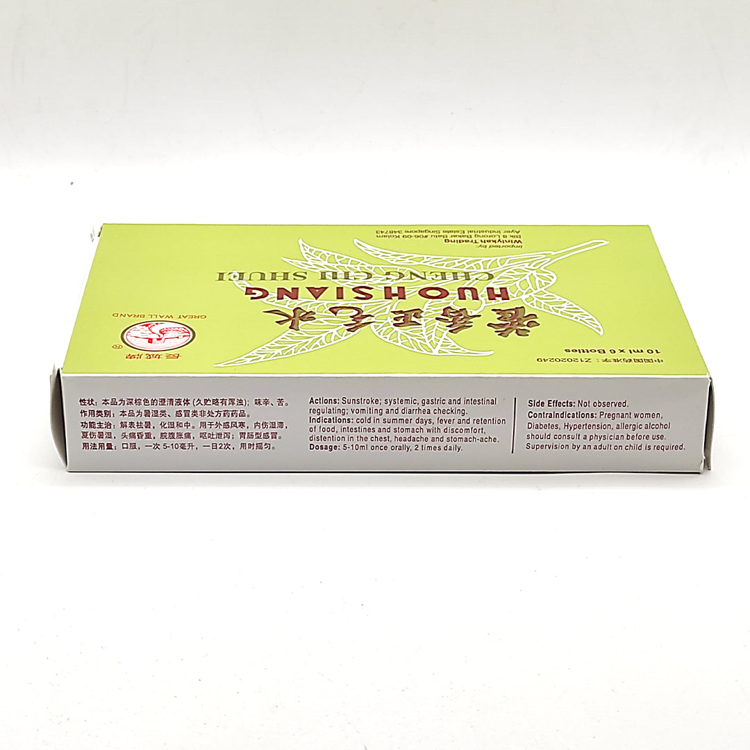 GREAT WALL BRAND HUO HSIANG CHENG CHI SHUEI 长城牌霍香正气水 10ML X 6 BOTS