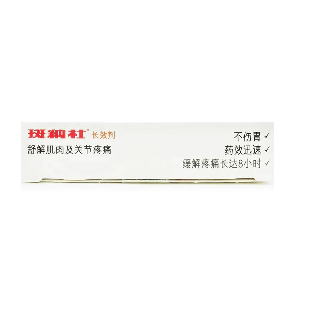 PANADOL Extend, Paracetamol for Long Lasting Pain Relief, Back Pain, Shoulder Pain, Joint Pain, Muscle Pain - 18 caplets