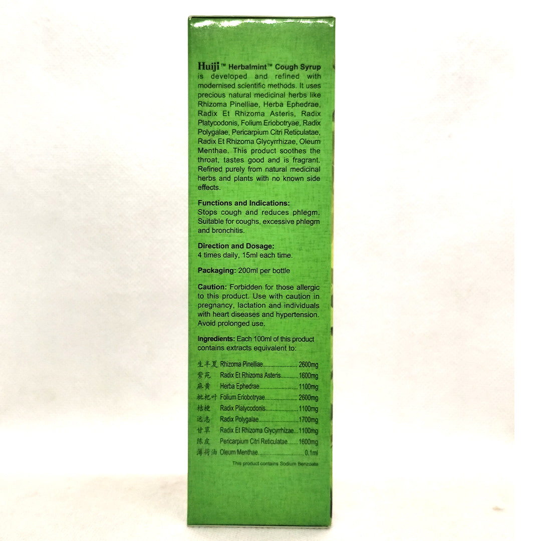 HUIJI HERBALMINT COUGH SYRUP 汇集百草仙化痰止咳露 200ML