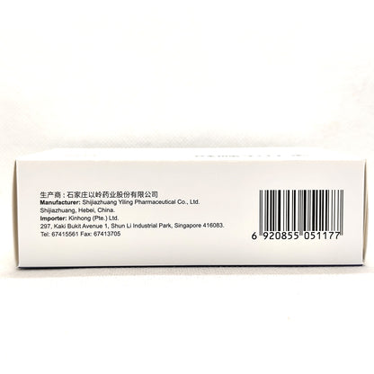 YILING JINLIDA GRANULES *BLOOD SUGAR*GLUCOSCARE* 以岭津力达颗粒 9 BAGS