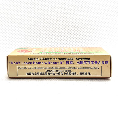 Nature Growth Anti-Sore Throat & Heatiness Capsules 天然20's 强力喉痛清热丸 20s ( 一把火) (Relief Mouth Gum Tongue Infections)