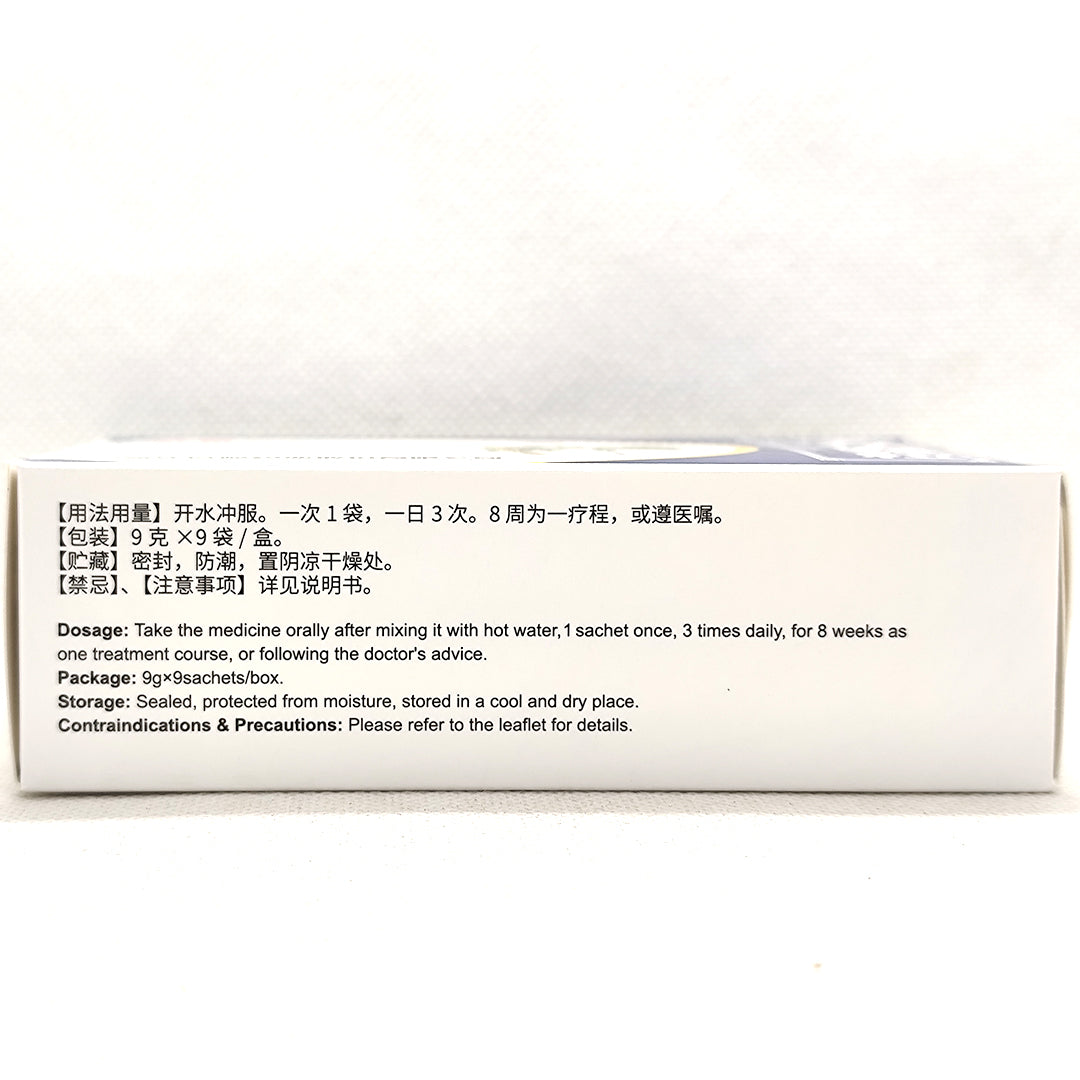 YILING JINLIDA GRANULES *BLOOD SUGAR*GLUCOSCARE* 以岭津力达颗粒 9 BAGS