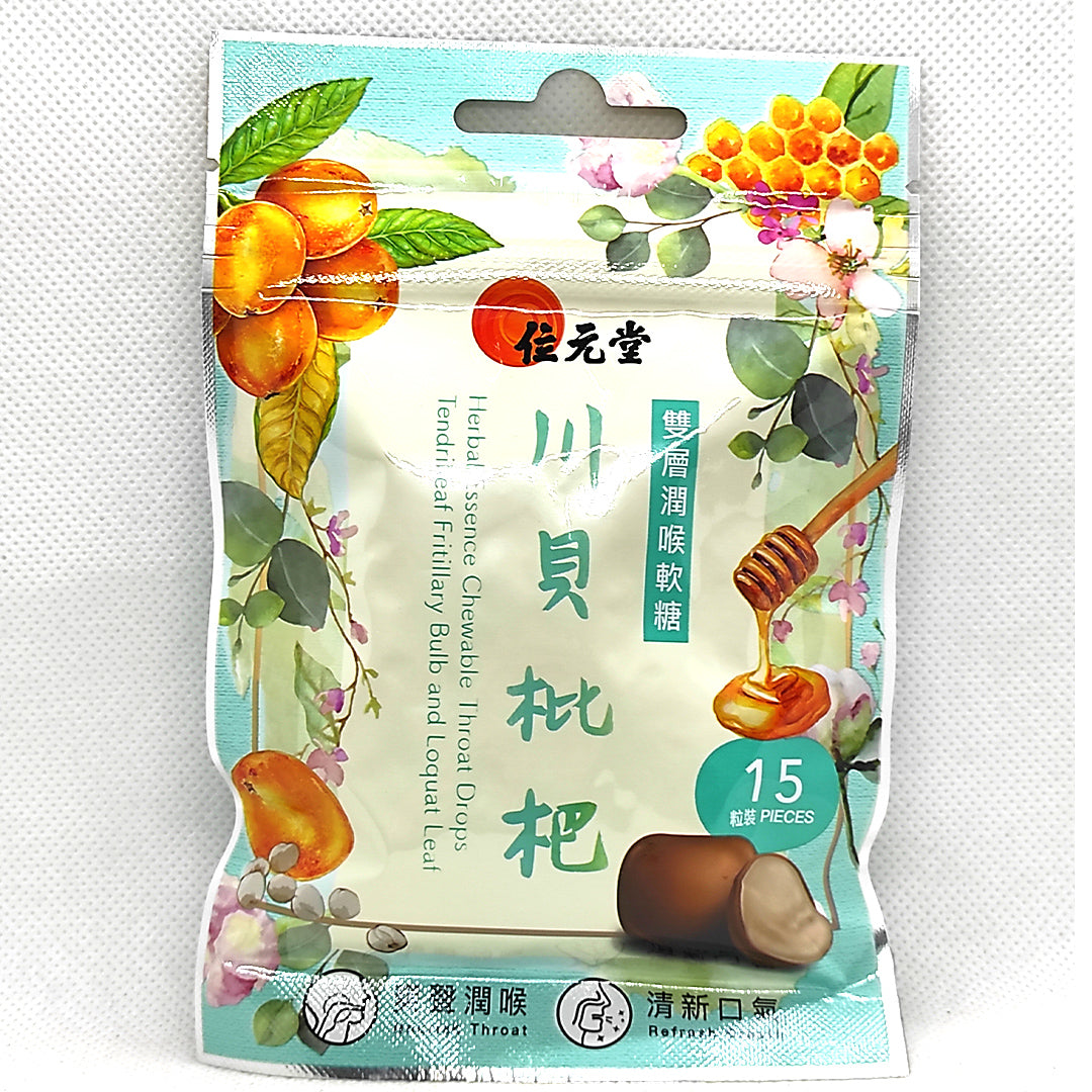 位元堂 WAI YUEN TONG Herbal Essence Chewable Throat Drops Candy