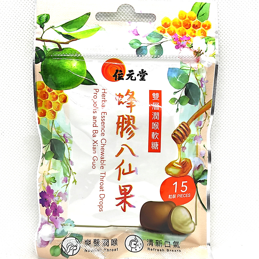 位元堂 WAI YUEN TONG Herbal Essence Chewable Throat Drops Candy