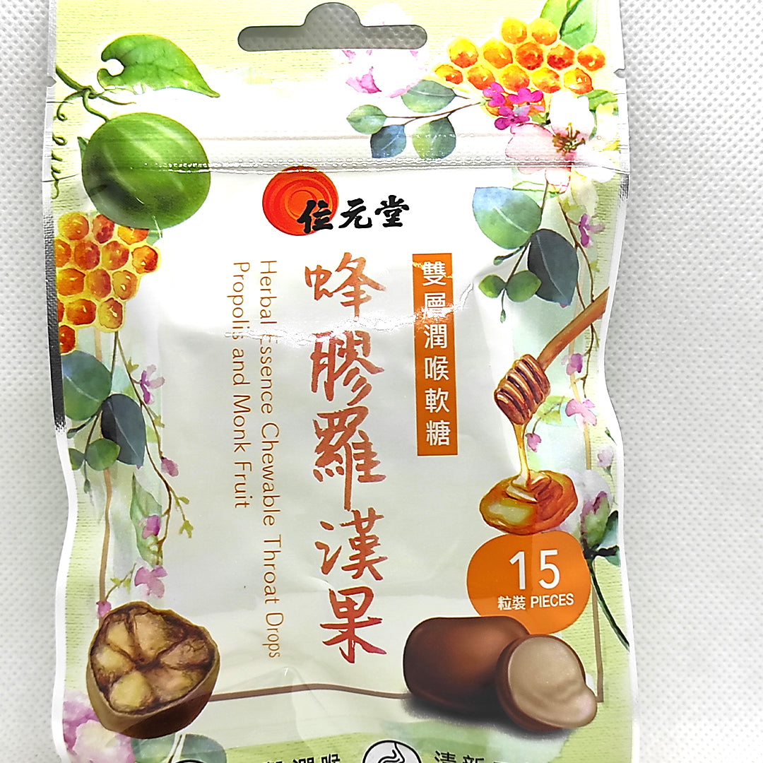 位元堂 WAI YUEN TONG Herbal Essence Chewable Throat Drops Candy