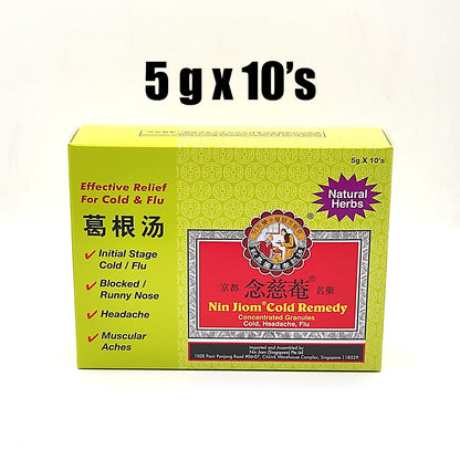 Nin Jiom Cold Remedy Concentrated Granules (5gm x 10's)