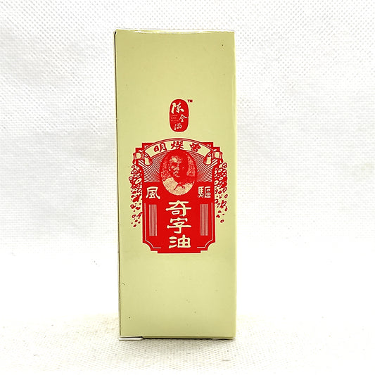 K MEDICATED OIL 25ML 奇字油 QI ZI OIL