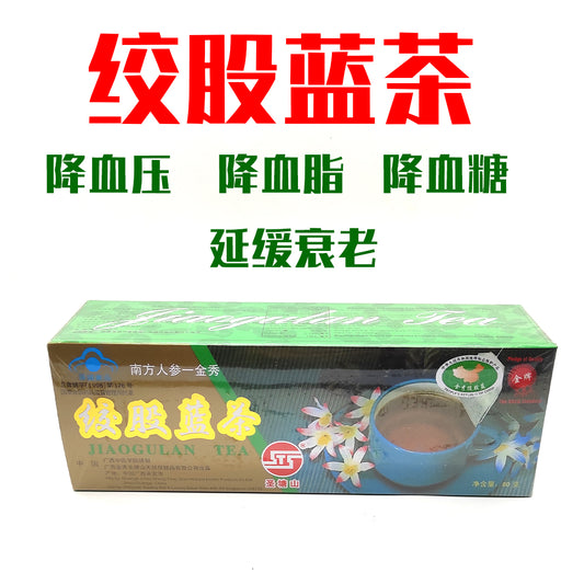 Sheng Tangshan Jiaogulan Tea 圣塘山绞股蓝茶 2gx40 bags