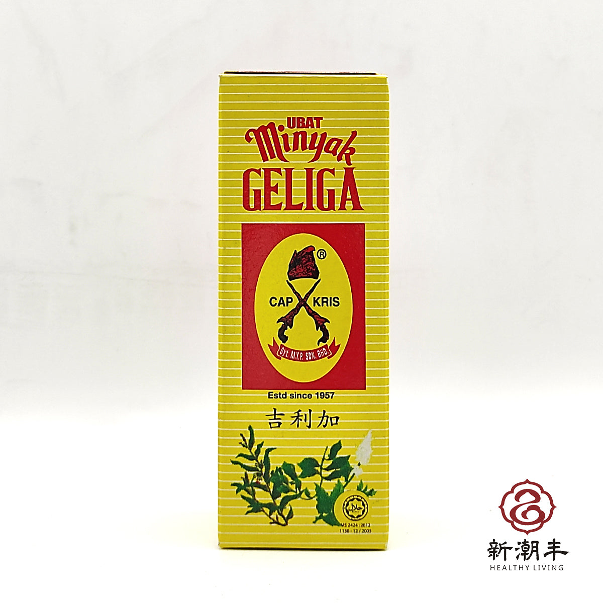 Ubat Minyak Geliga AA (60ml)