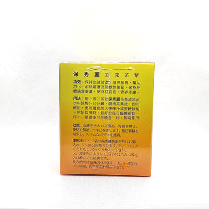 BIOSLIM HERBAL TEA BAG 保秀丽 30S EXP 12/2026