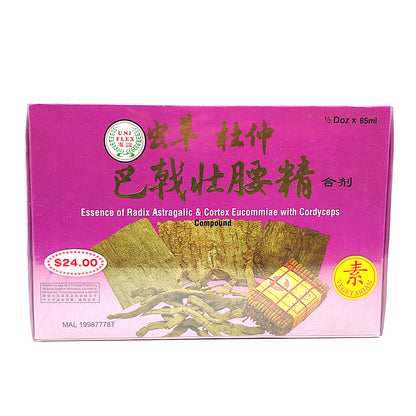 Uniflex Essence Of Radix Astragalic & Cortex Eucommiae With Cordyceps Compound 友谊虫草杜仲巴戟壮腰精合剂 (85ml x 6 btls)